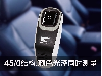 CS-600C/600CG便携式45/0分光测色仪