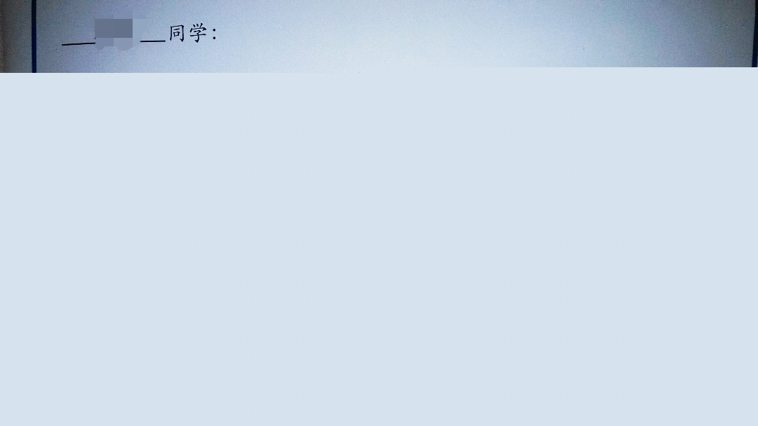 彩谱员工在职攻读硕士学位