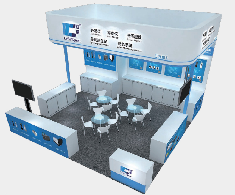 彩谱科技邀您参观2.22-24国际涂料展，彩谱展位5.1E41，欢迎莅临交流指导！